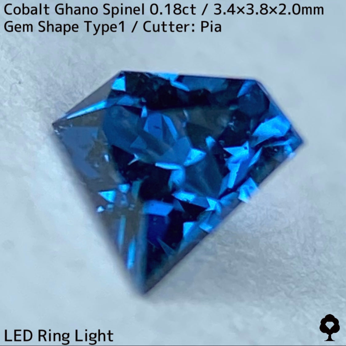 【お客さま専用】コバルトガーノスピネル0.18ct