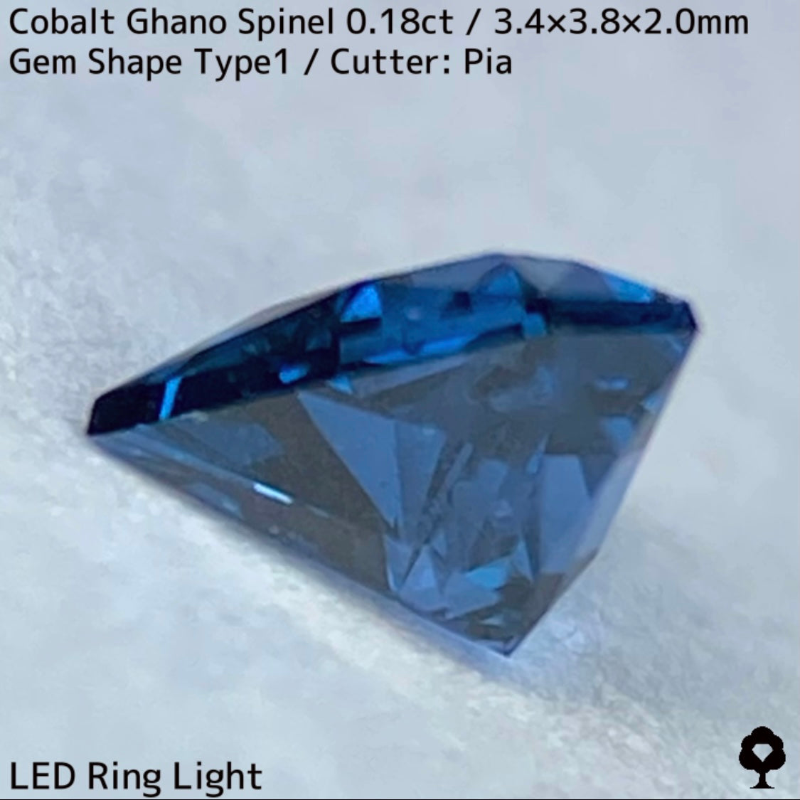 【お客さま専用】コバルトガーノスピネル0.18ct