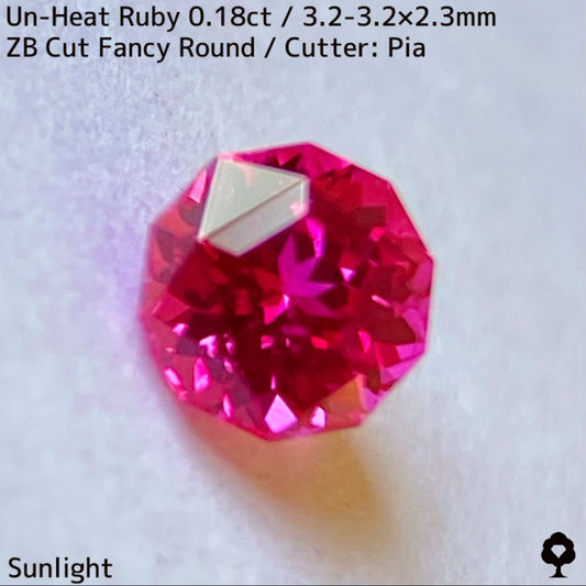 【お客さま専用】ベトナム産非加熱ルビー0.18ct
