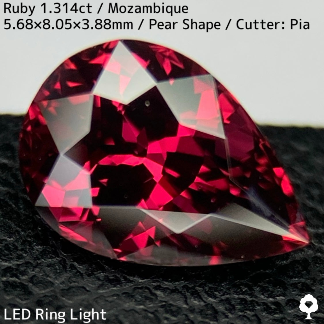 【ルビーフォーカス一級便作品】モザンビーク産ルビー1.314ct