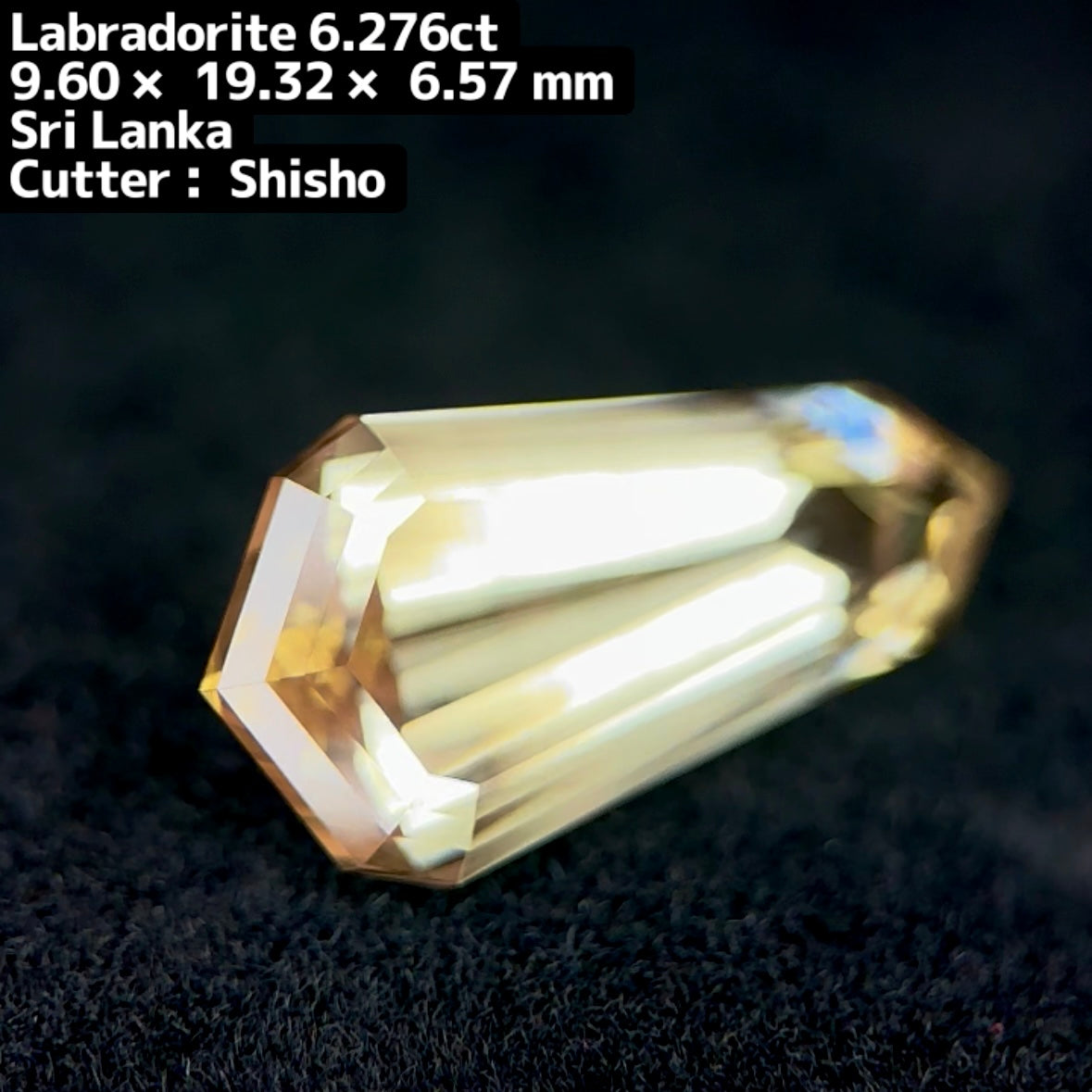 威風堂々とした佇まいの“大剣🗡”ゴールデンラブラドライト 6.276ct
