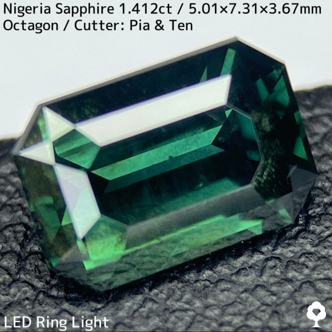 ナイジェリア産サファイア1.412ct★深い美グリーンに金色のシルクベールが浮かぶ