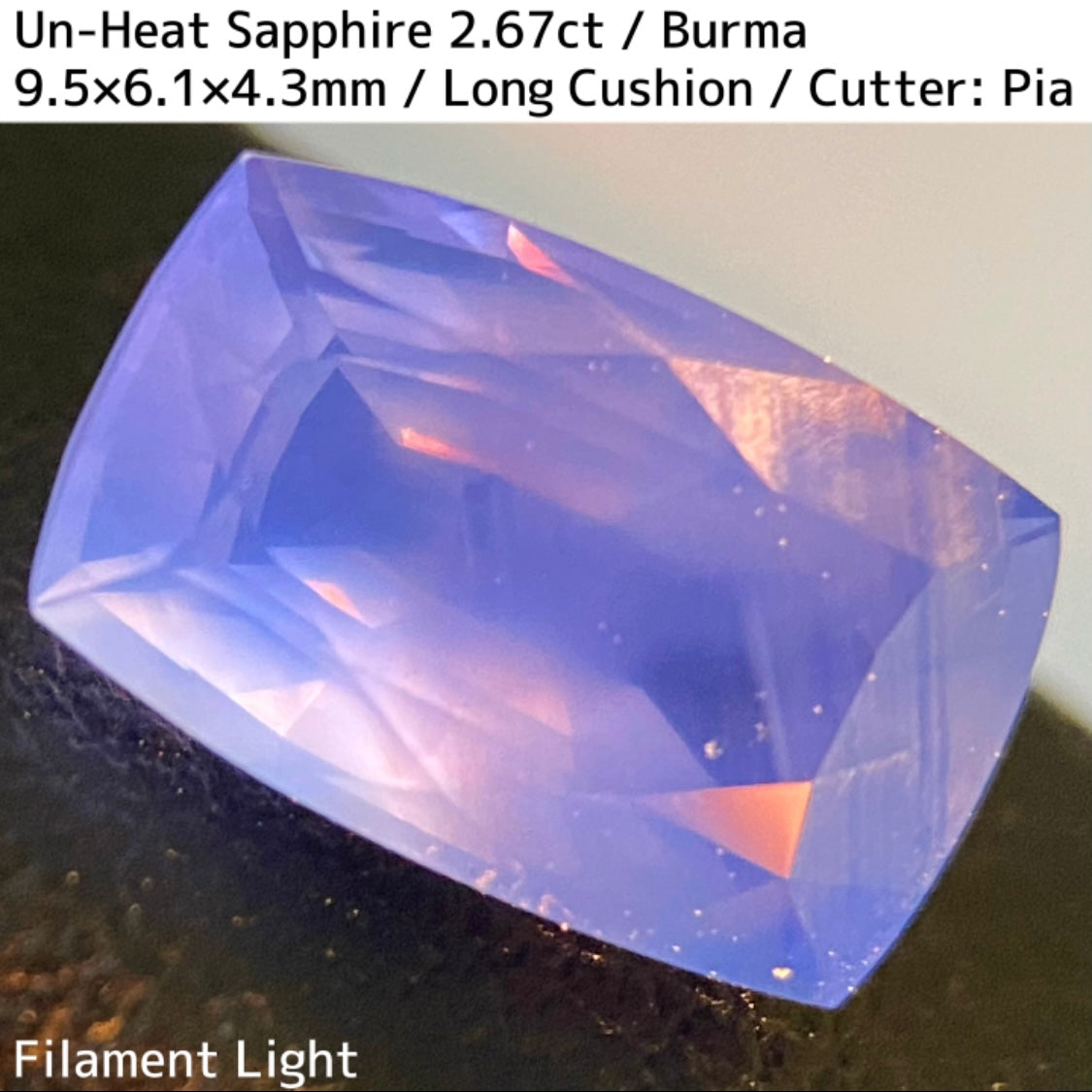 ビルマ産非加熱サファイア2.675ct★シルクの層がたっぷりと入った非加熱ならではの面白さと美しさを持った一石
