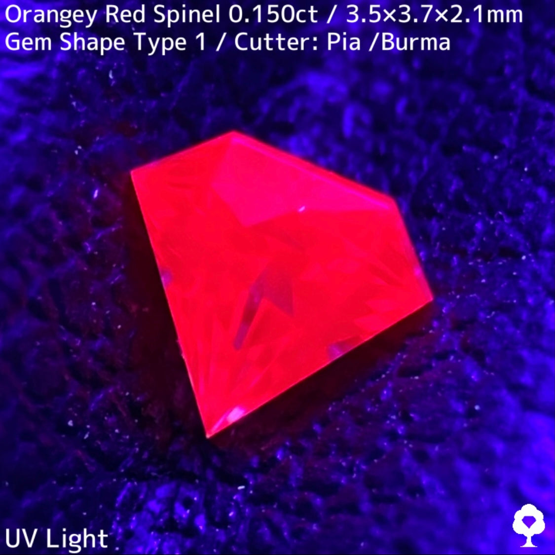 ビルマ産オレンジーレッドスピネル0.150ct★小粒ながら存在感抜群のシャープで可愛い宝石形