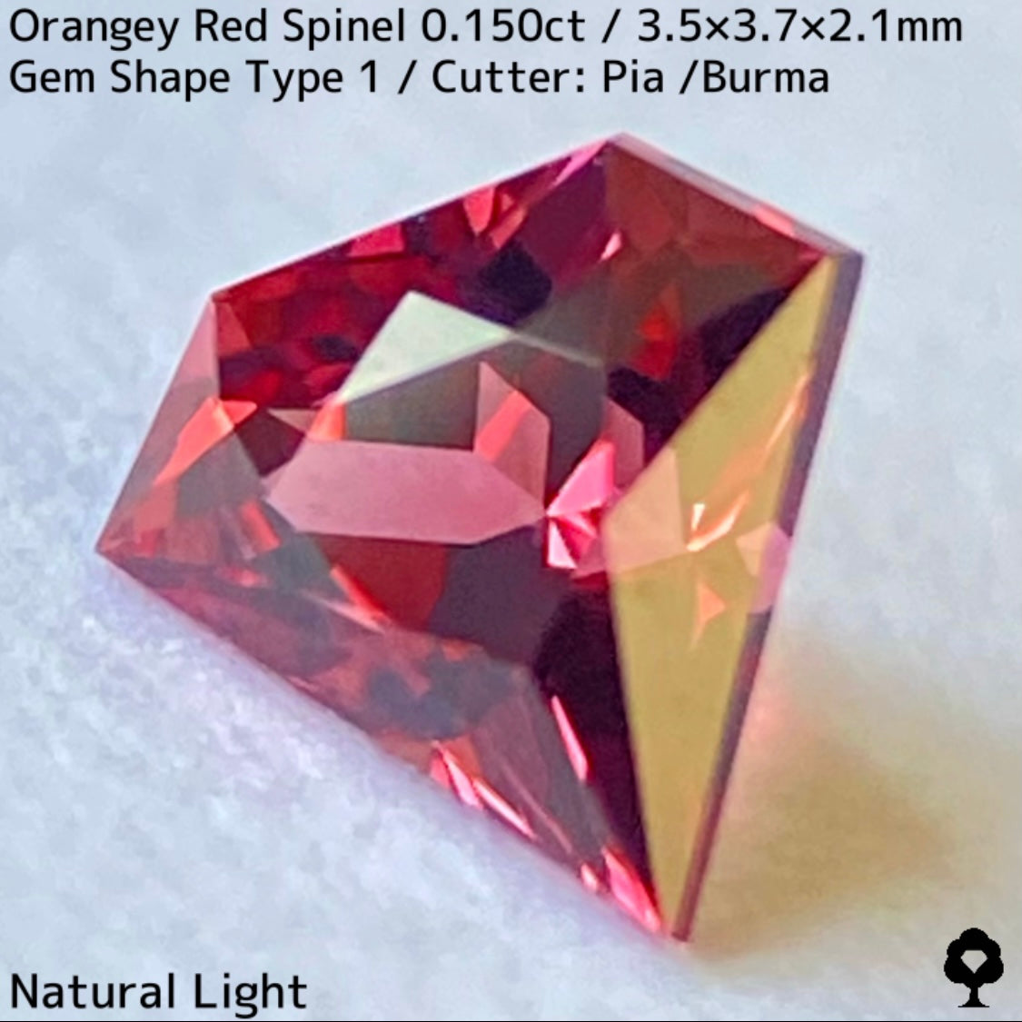ビルマ産オレンジーレッドスピネル0.150ct★小粒ながら存在感抜群のシャープで可愛い宝石形