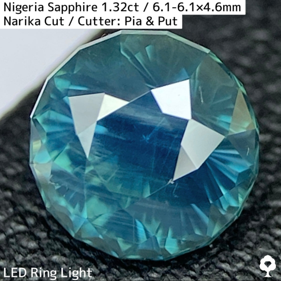 【お客さま専用】ナイジェリア産サファイア1.32ct