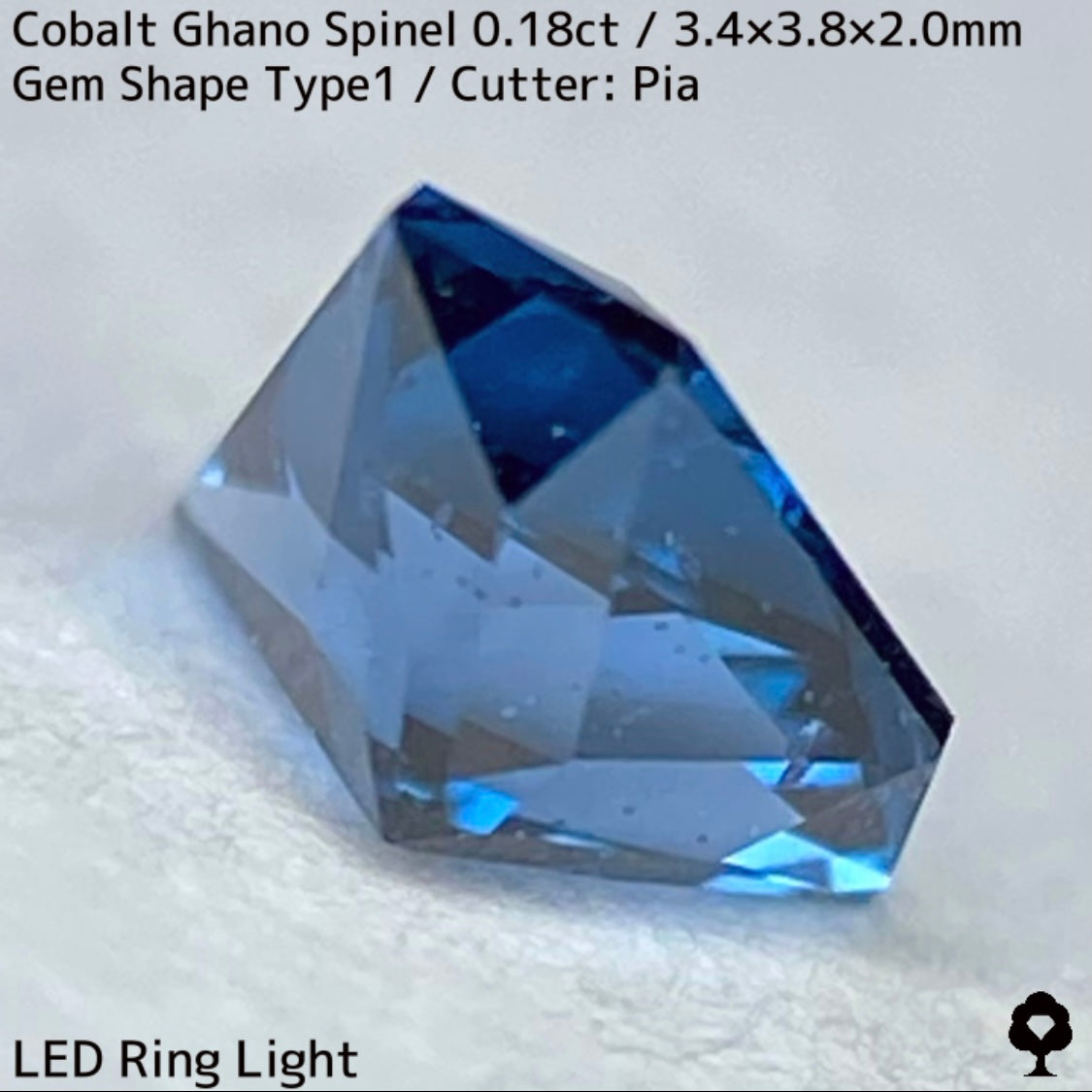 【お客さま専用】コバルトガーノスピネル0.18ct
