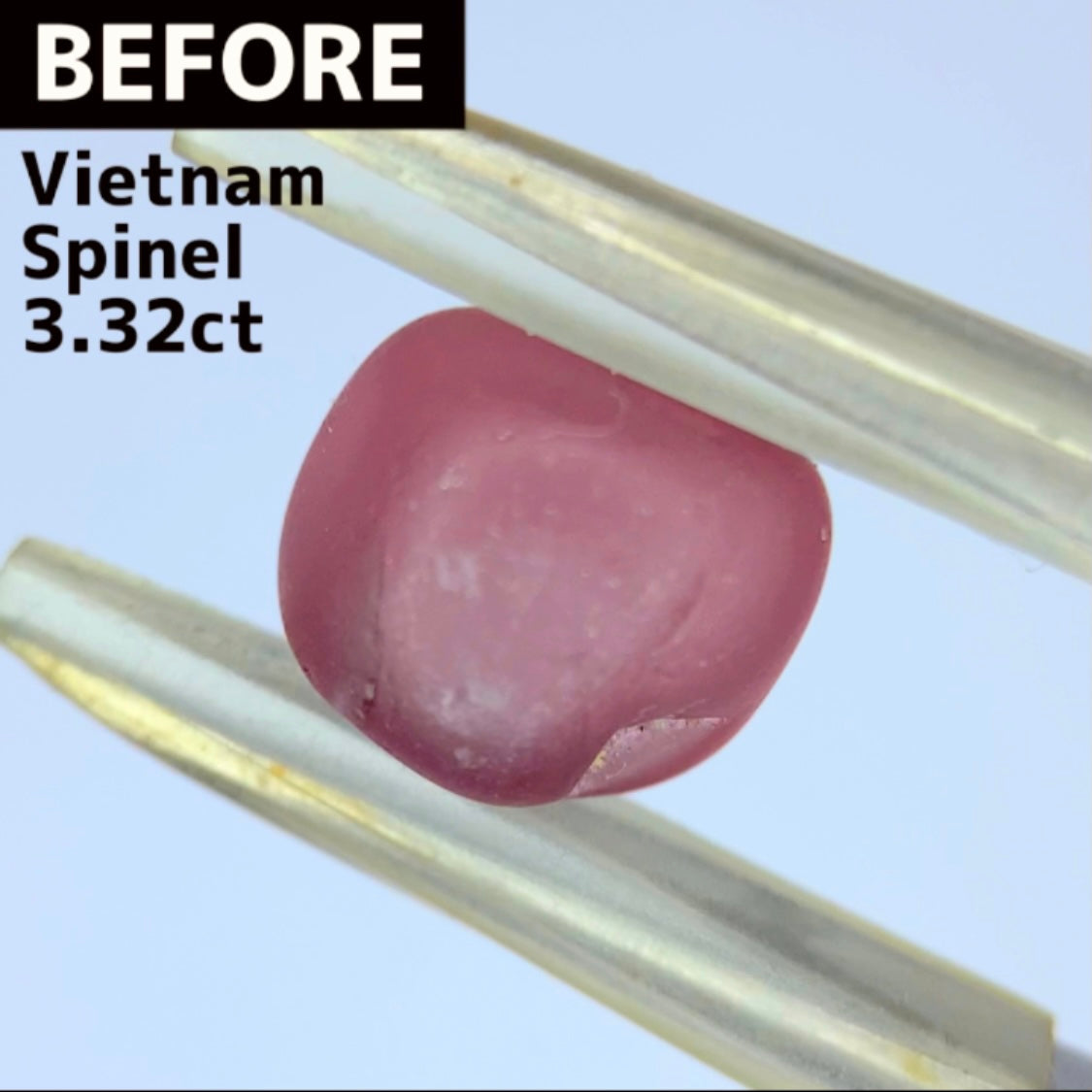 ベトナム産スピネル1.066ct★原石からつくりあげた厚みのあるプロボーションから8本の鋭い煌きはなつ大人の美色