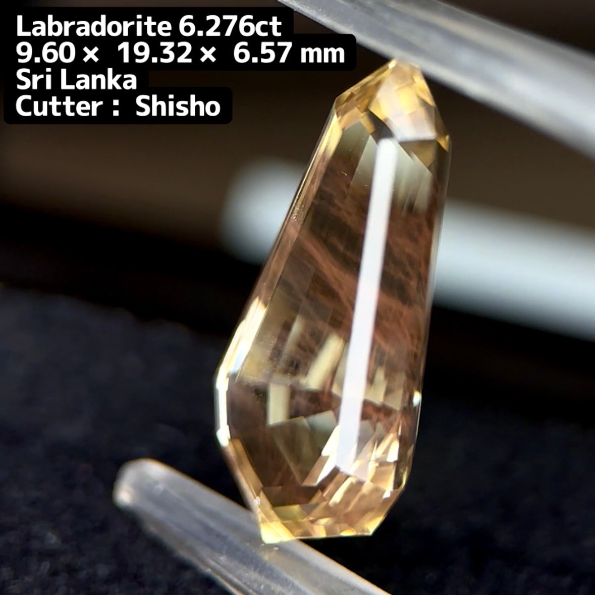 威風堂々とした佇まいの“大剣🗡”ゴールデンラブラドライト 6.276ct
