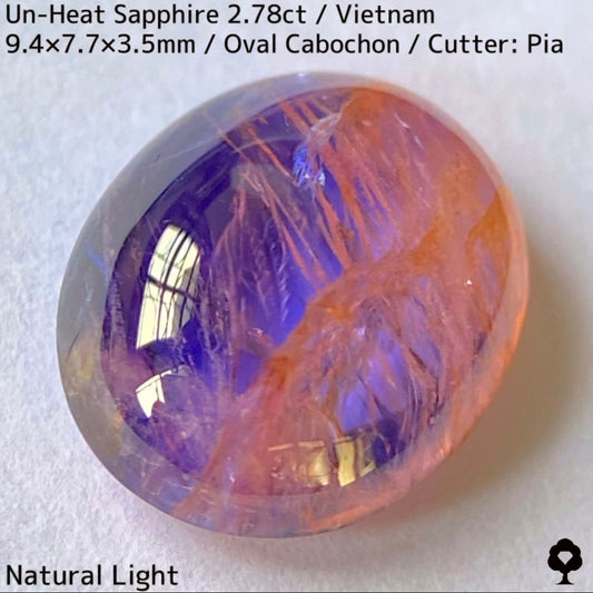 ベトナム産非加熱サファイア2.78ct★発色の良いパープルにオレンジインクルで絵画のようなベトナム産らしい面白い一石