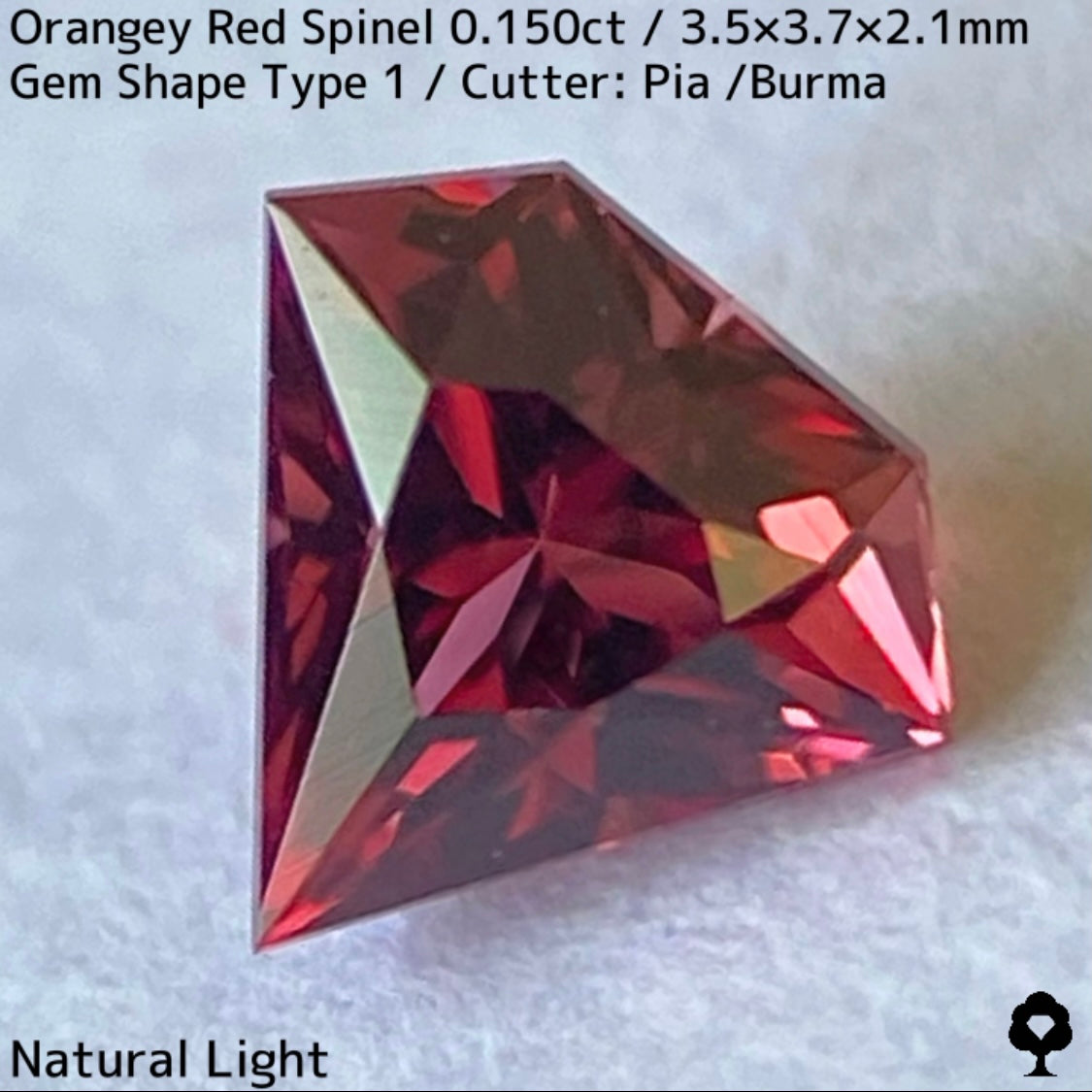 ビルマ産オレンジーレッドスピネル0.150ct★小粒ながら存在感抜群のシャープで可愛い宝石形