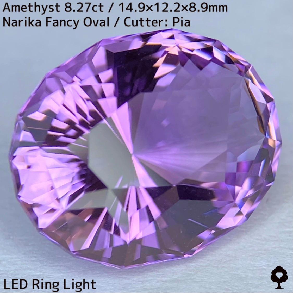 【お客さま専用】アメジスト8.27ct★2月誕生石プライス