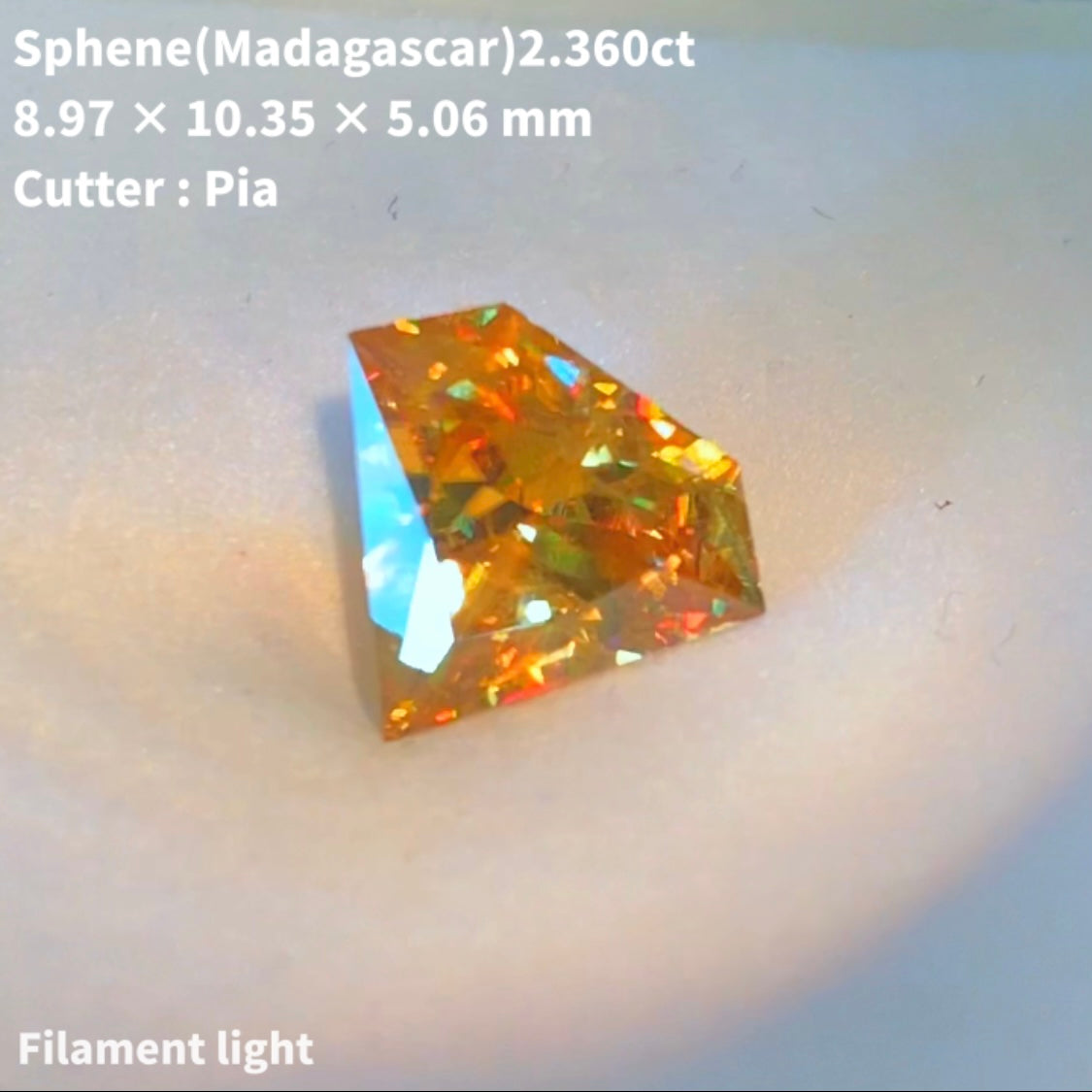 ハッとする明るいゴールドの宝石形★マダガスカル産スフェーン 2.360ct