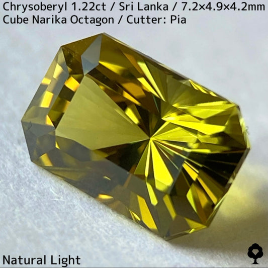 【お客さま専用】クリソベリル1.22ct★お問合せ特別価格