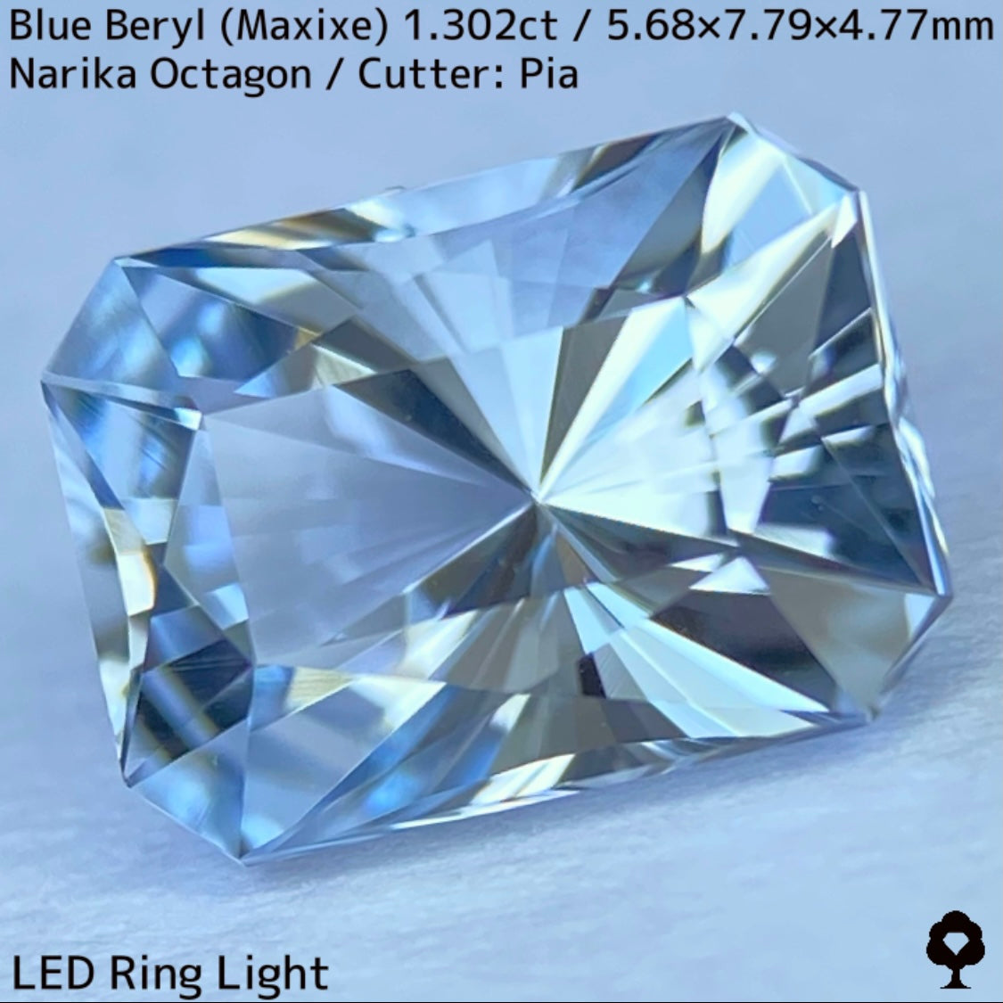 【お客さま専用】ブルーベリル(マシーシェ)1.302ct★3月誕生石?特別プライス