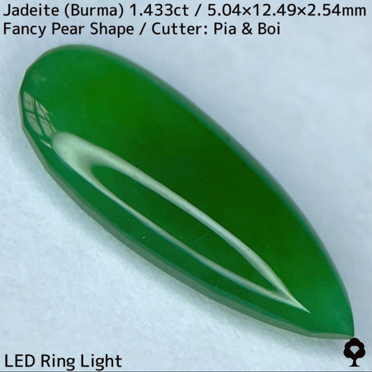 翡翠1.433ct★明るい美グリーンのマスターストーンはGTJならではのさりげなく輪郭が縁取られたツヤツヤファンシーペアシェイプ