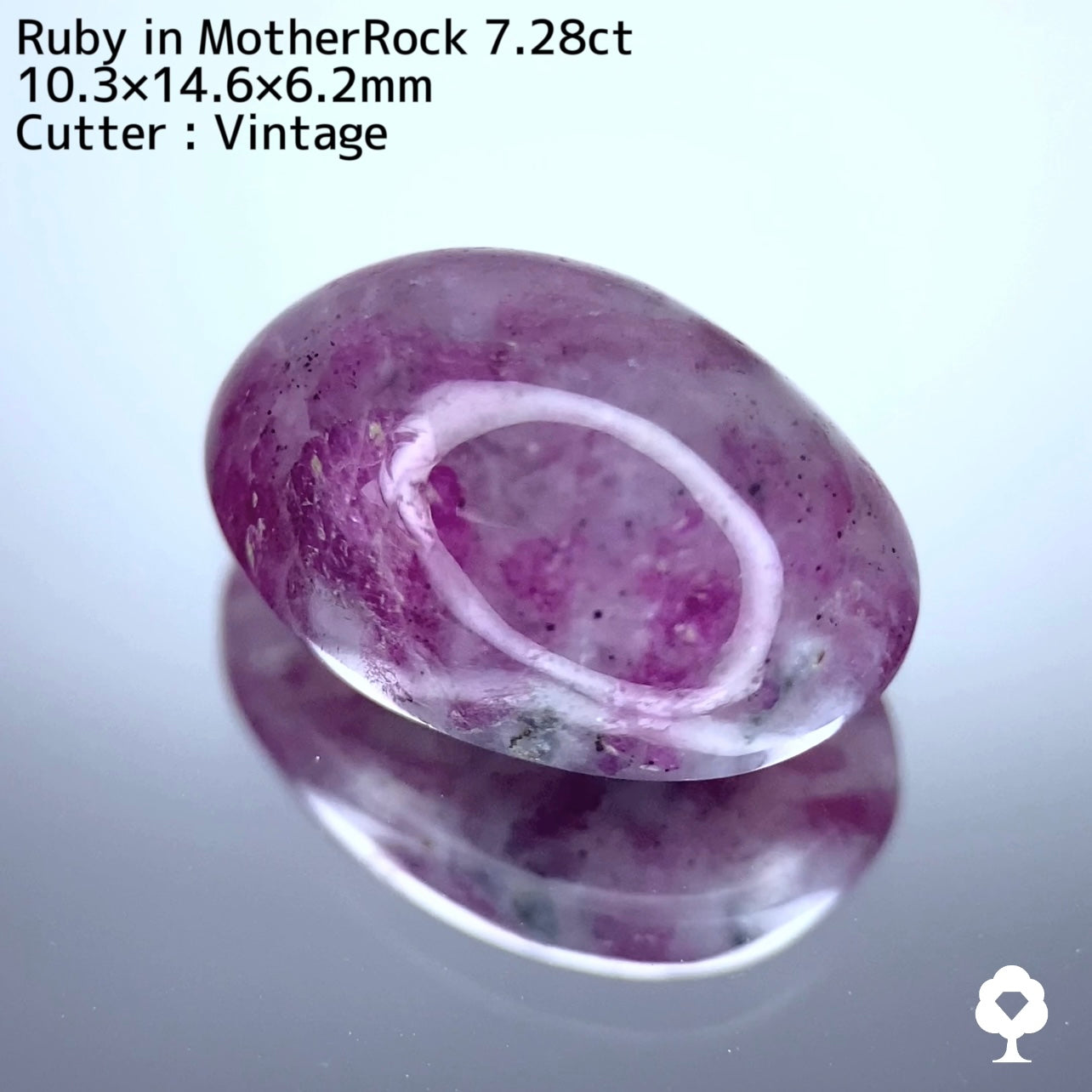 お客さま専用【ワンプライス】モザンビーク産 母岩付きルビー 7.28ct / ビンテージ作品
