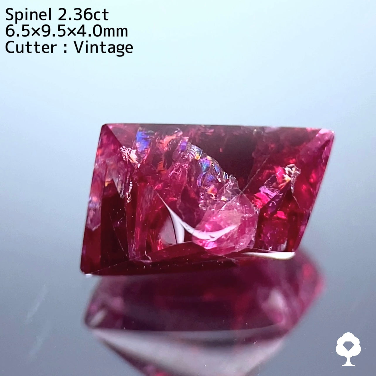 【ワンプライス】ビルマ産 (原石磨き)虹入りレッドスピネル 2.36ct / ビンテージ作品