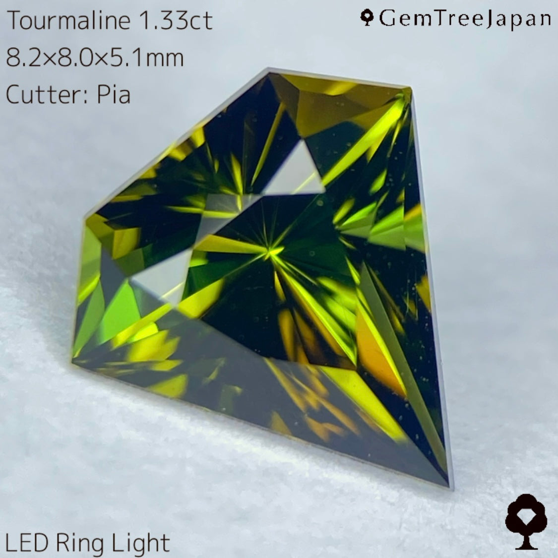 お客さま専用【10月誕生石企画★衝動買いプライス】宝石形トルマリン1.33ct
