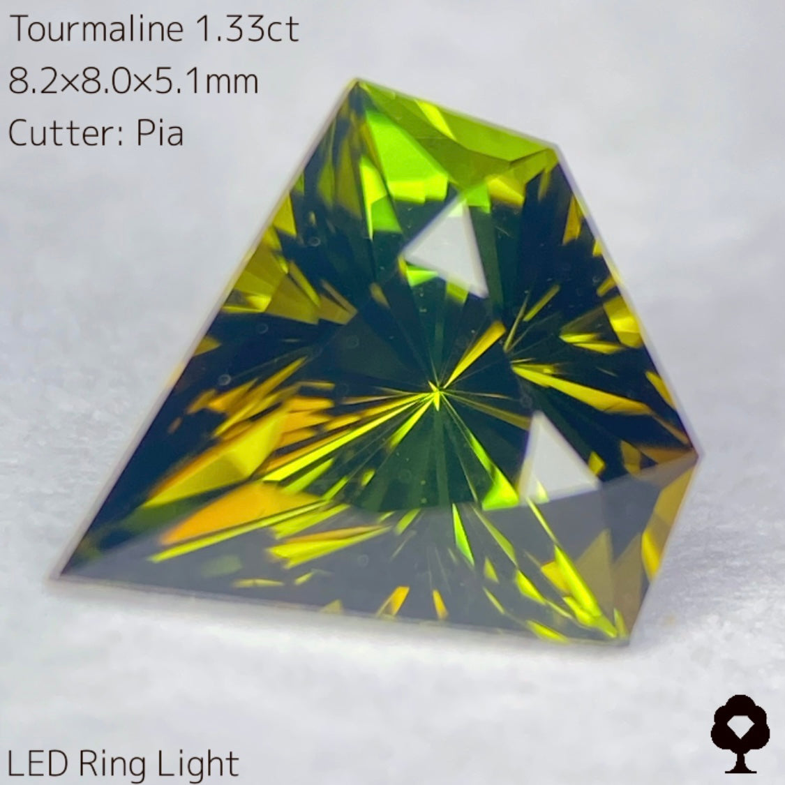お客さま専用【10月誕生石企画★衝動買いプライス】宝石形トルマリン1.33ct