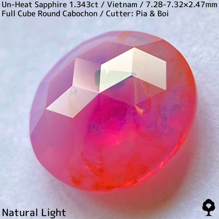 【お客さま専用】非加熱パーティカラーサファイア1.343ct★コランダムフォーカスプライス