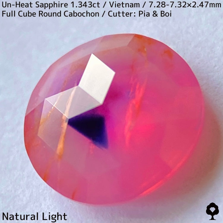 【お客さま専用】非加熱パーティカラーサファイア1.343ct★コランダムフォーカスプライス