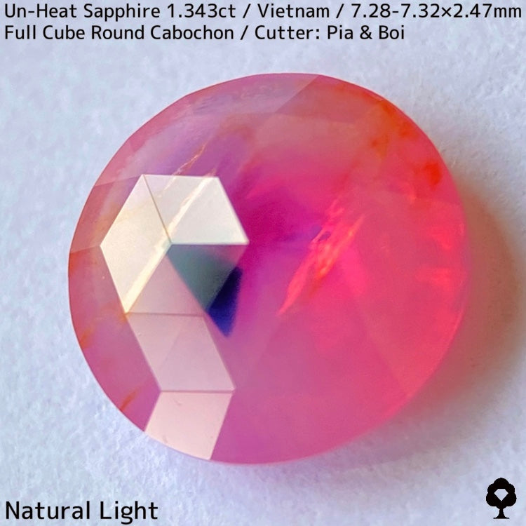 【お客さま専用】非加熱パーティカラーサファイア1.343ct★コランダムフォーカスプライス