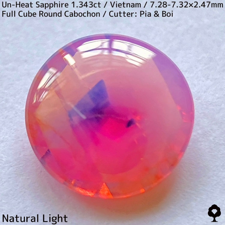 【お客さま専用】非加熱パーティカラーサファイア1.343ct★コランダムフォーカスプライス