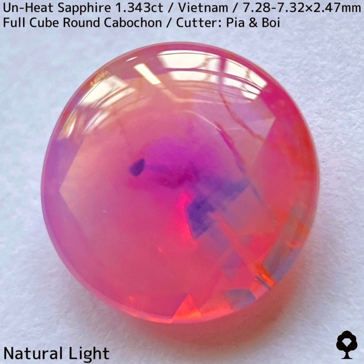 【お客さま専用】非加熱パーティカラーサファイア1.343ct★コランダムフォーカスプライス