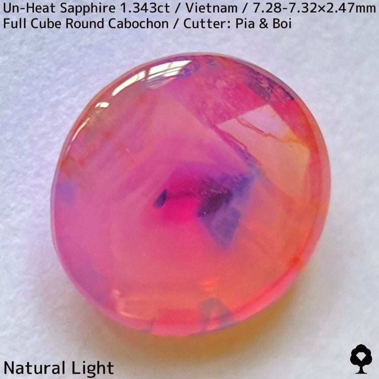 【お客さま専用】非加熱パーティカラーサファイア1.343ct★コランダムフォーカスプライス
