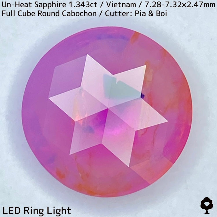 【お客さま専用】非加熱パーティカラーサファイア1.343ct★コランダムフォーカスプライス