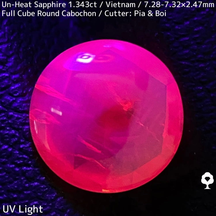 【お客さま専用】非加熱パーティカラーサファイア1.343ct★コランダムフォーカスプライス