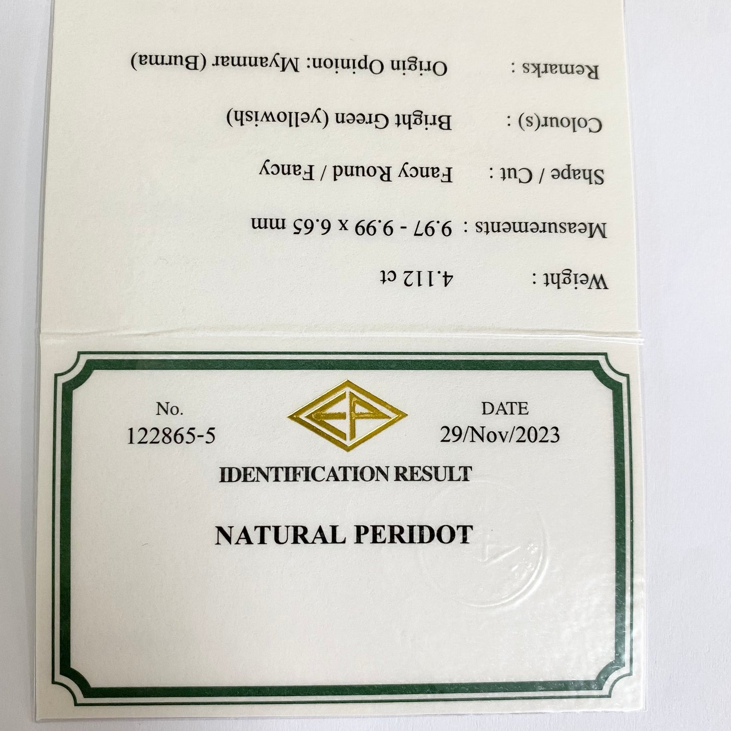 【時を刻む奇跡のナリカーカット】ど真ん中に走るインクルージョンが時を刻むオリーブ感あるビルマ産★ペリドット4.112ct