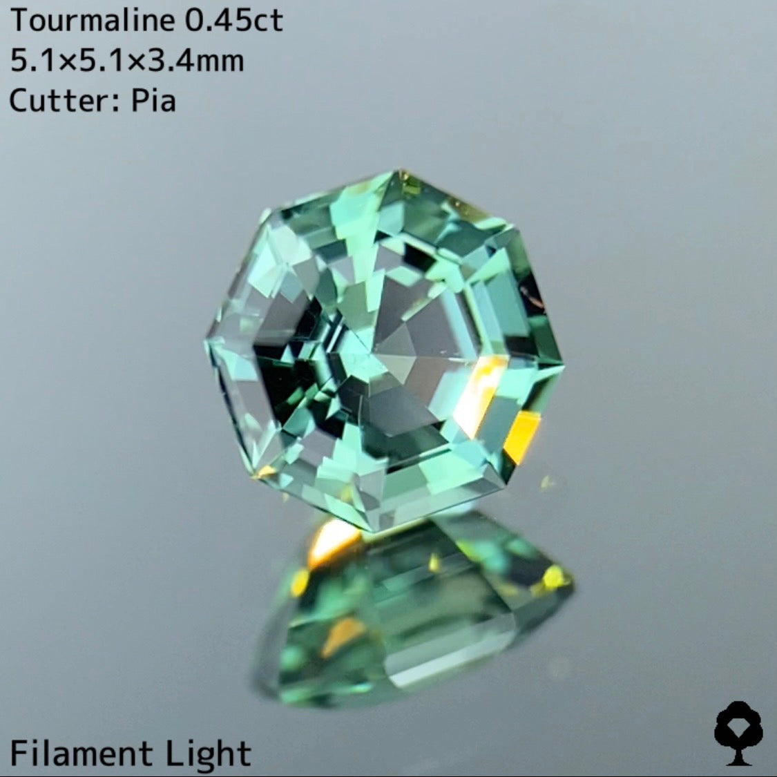 【ワンプラス】正8角形のステップカットによるユニークな煌めきを放つスキッとしたミントグリーン★トルマリン 0.45ct