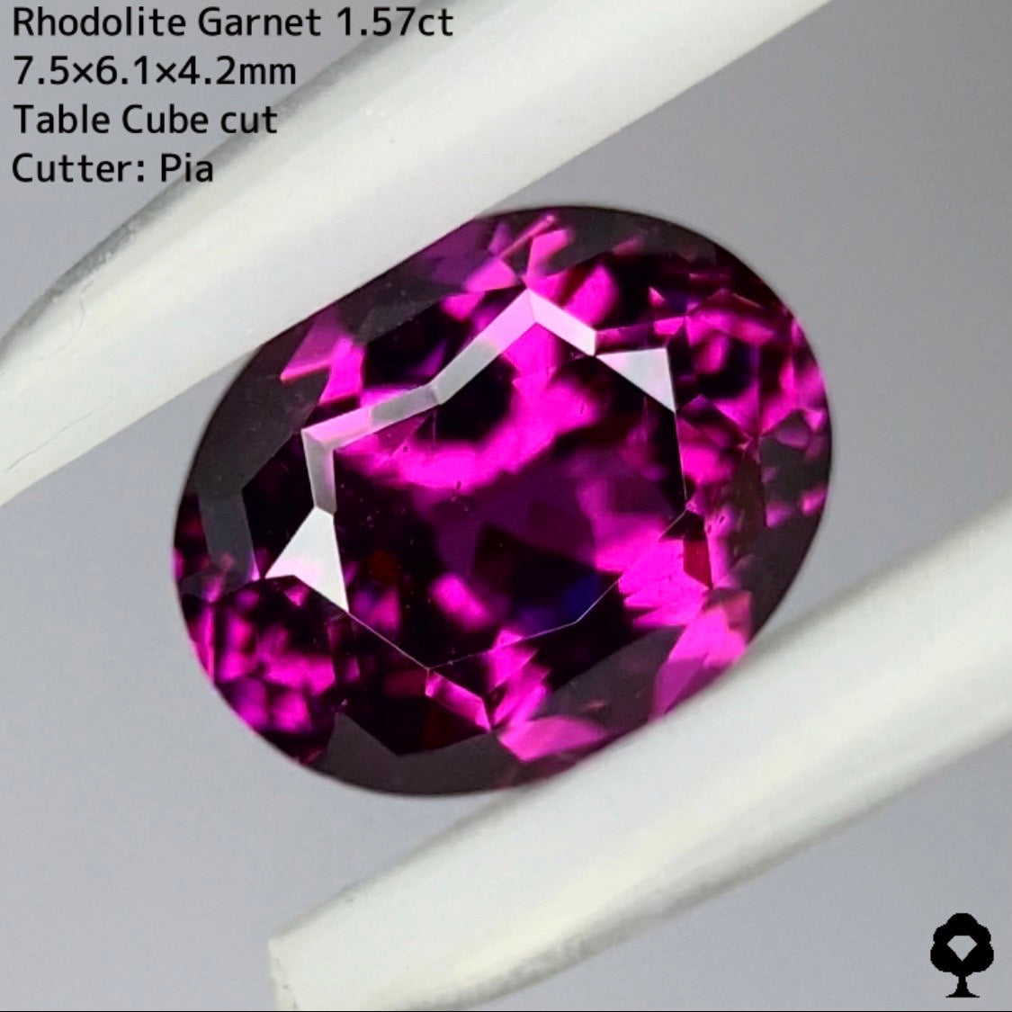 明るめグレープ寄りカラーにテーブルキューブカットの相性抜群★ロードライトガーネット 1.57ct