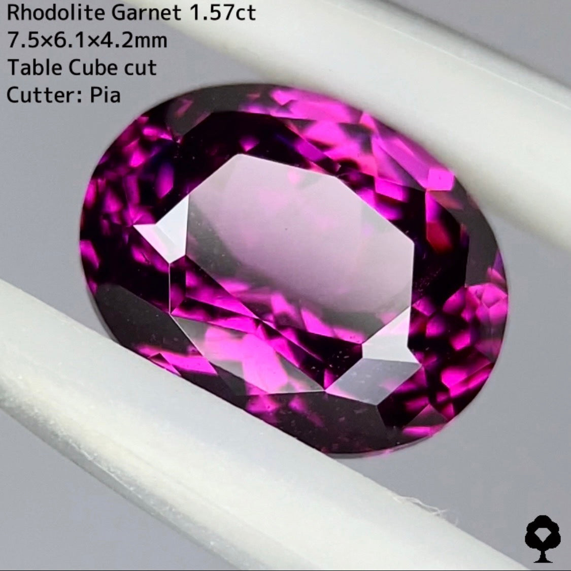 明るめグレープ寄りカラーにテーブルキューブカットの相性抜群★ロードライトガーネット 1.57ct