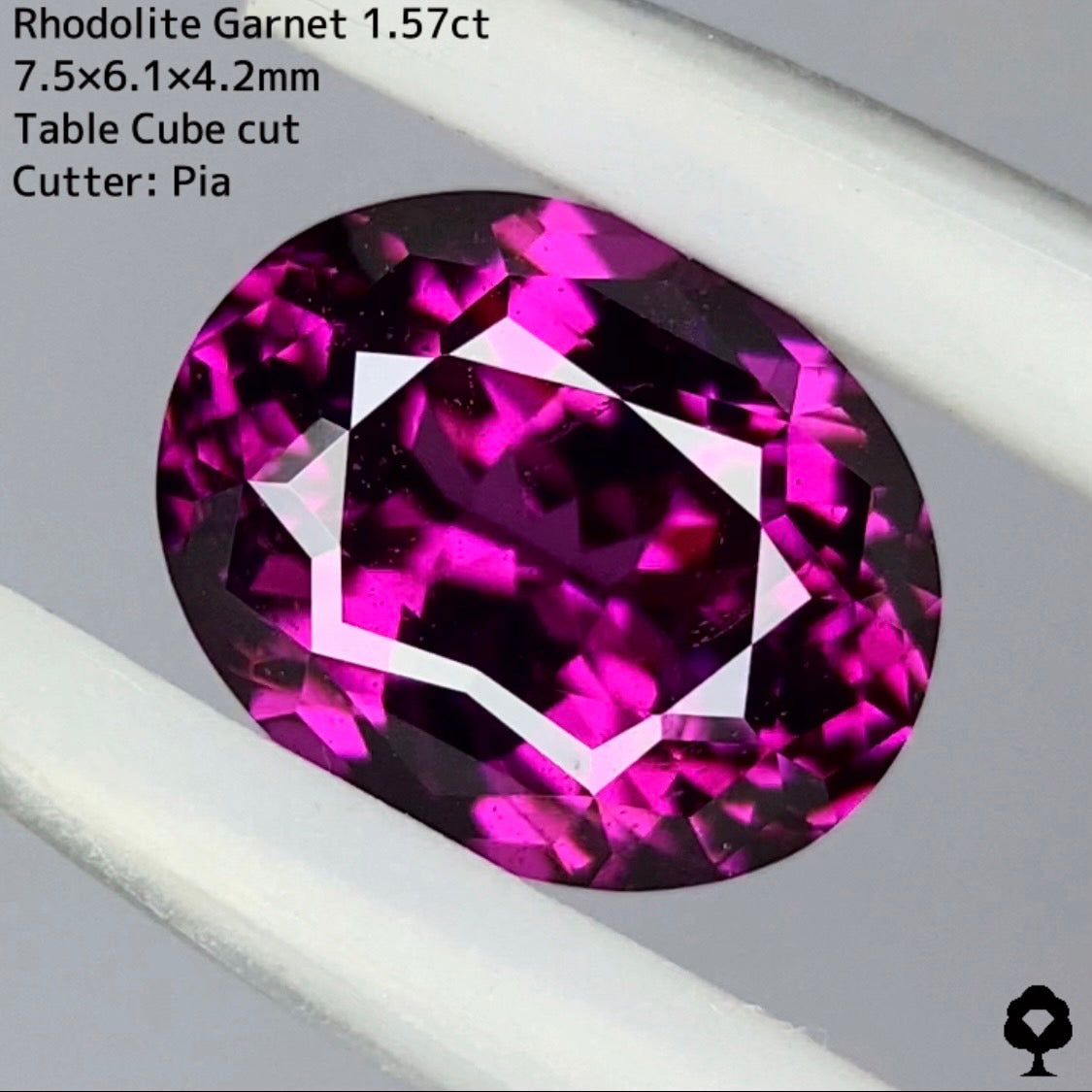明るめグレープ寄りカラーにテーブルキューブカットの相性抜群★ロードライトガーネット 1.57ct