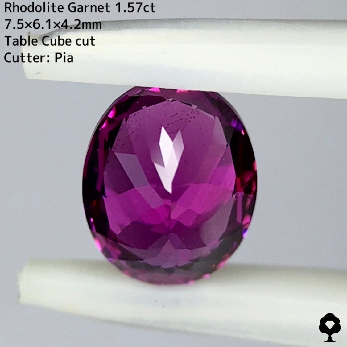 明るめグレープ寄りカラーにテーブルキューブカットの相性抜群★ロードライトガーネット 1.57ct