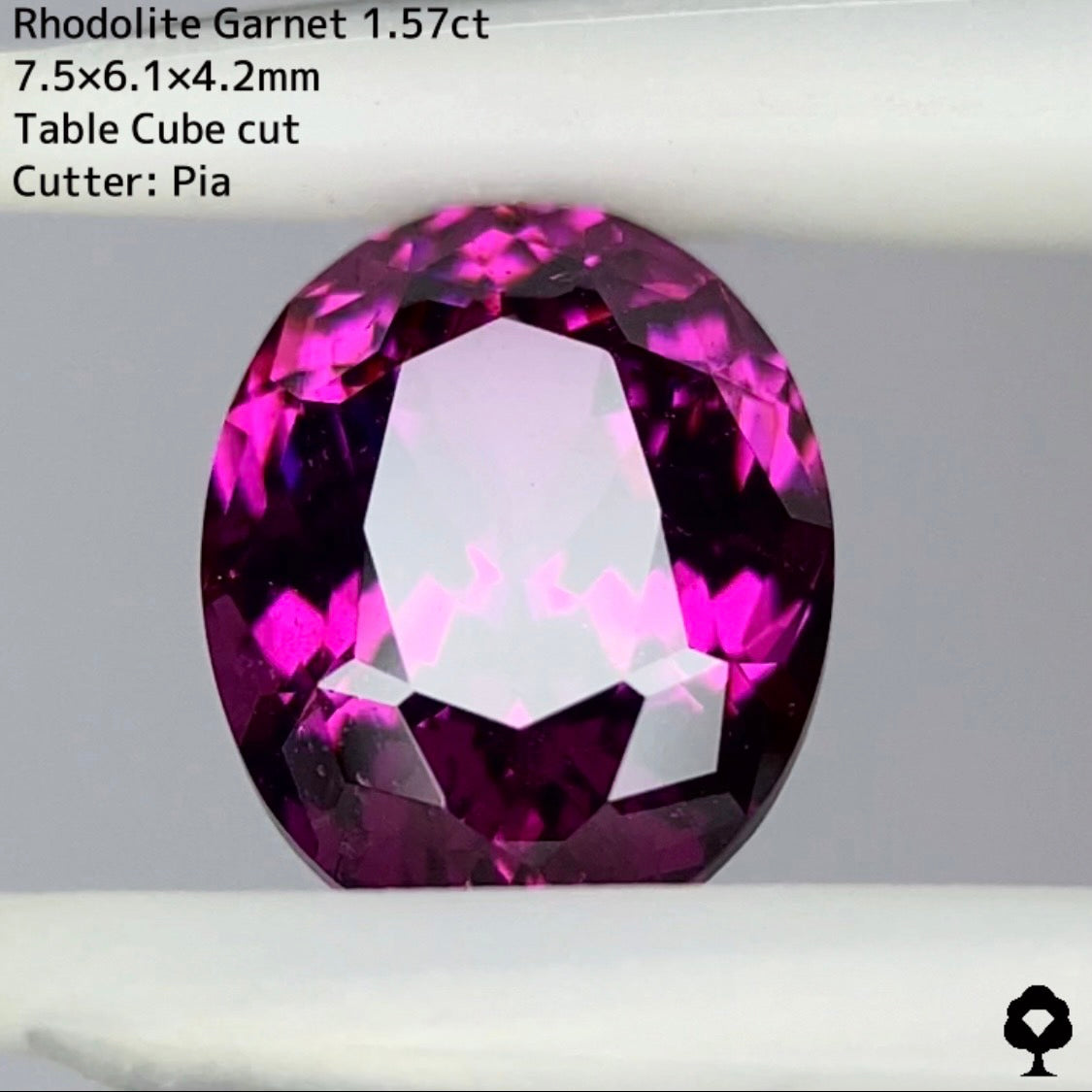 明るめグレープ寄りカラーにテーブルキューブカットの相性抜群★ロードライトガーネット 1.57ct