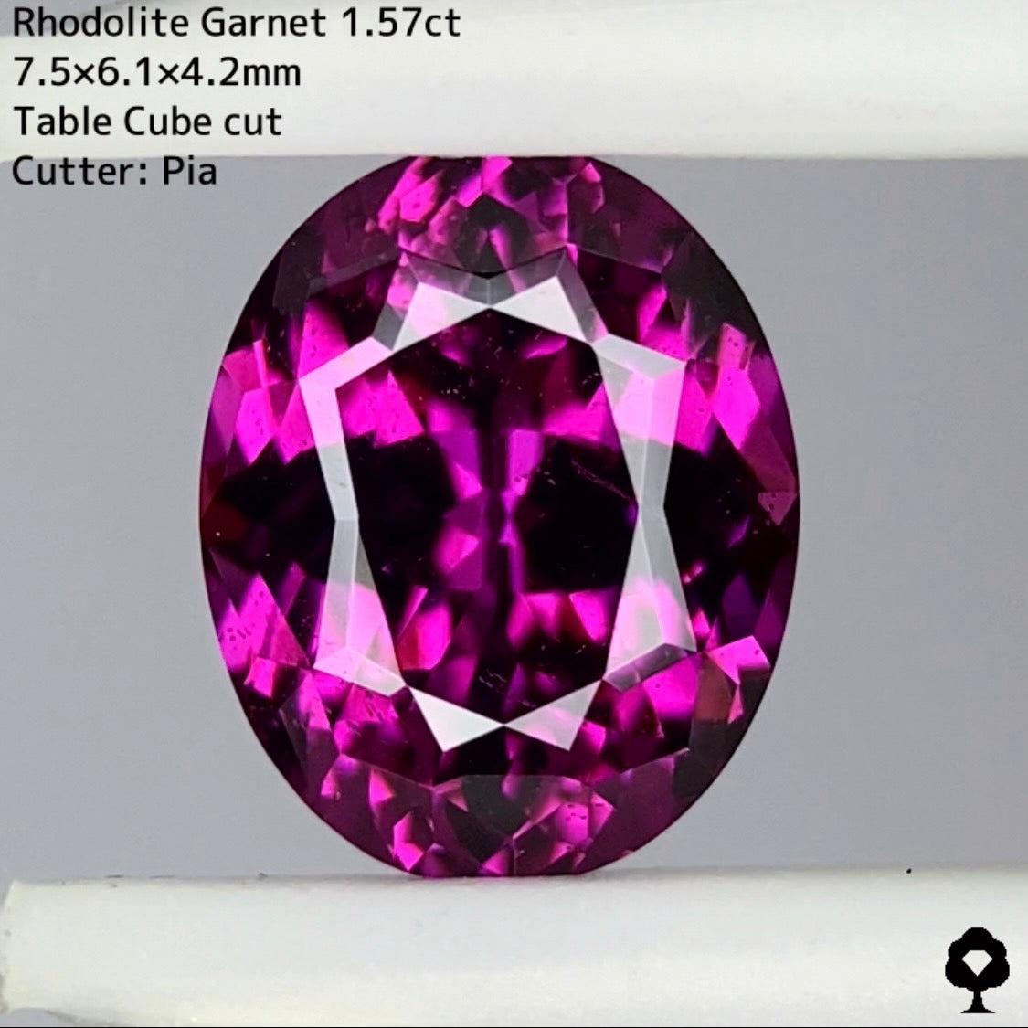 明るめグレープ寄りカラーにテーブルキューブカットの相性抜群★ロードライトガーネット 1.57ct