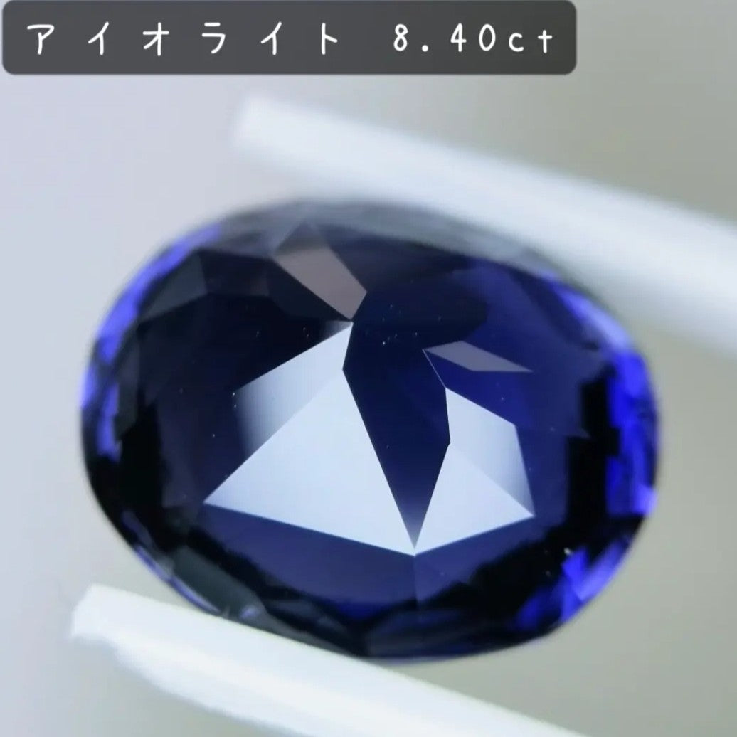 【お客さま専用】特殊カット✨テーブル10角形のオーバルキューブ作品🎁✨アイオライト8.40ct / ゲオちゃん作品