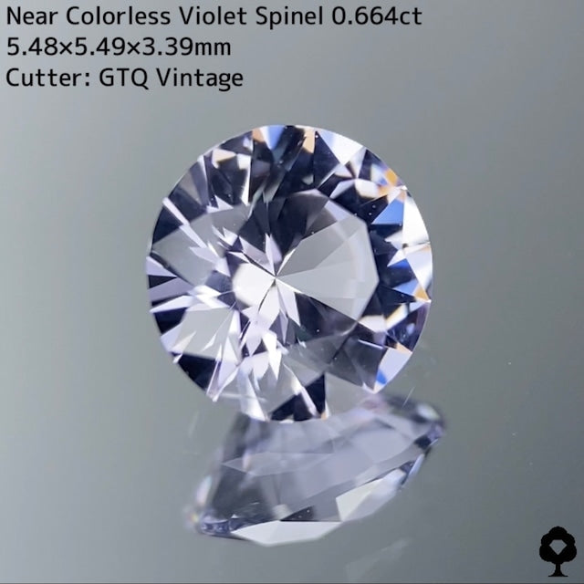 【レアカラー】ニアカラーレスヴァイオレットスピネル0.664ct