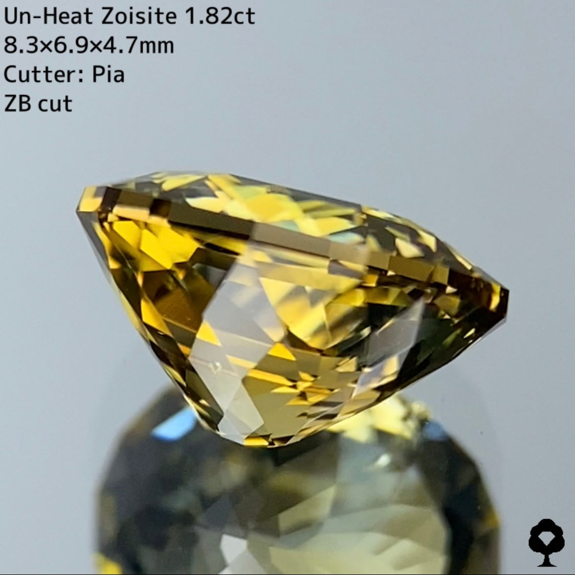 ゴールドとグリーンとの多色感がたまらない色合いのZBカット★非加熱ゾイサイト 1.82ct