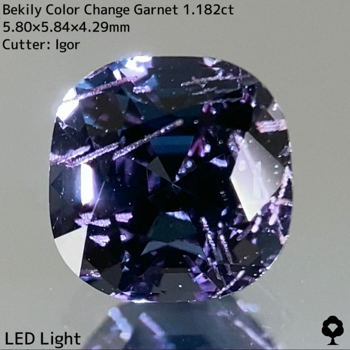 【GW限定出品5/7(日)】ベキリーカラーチェンジガーネット 1.182ct