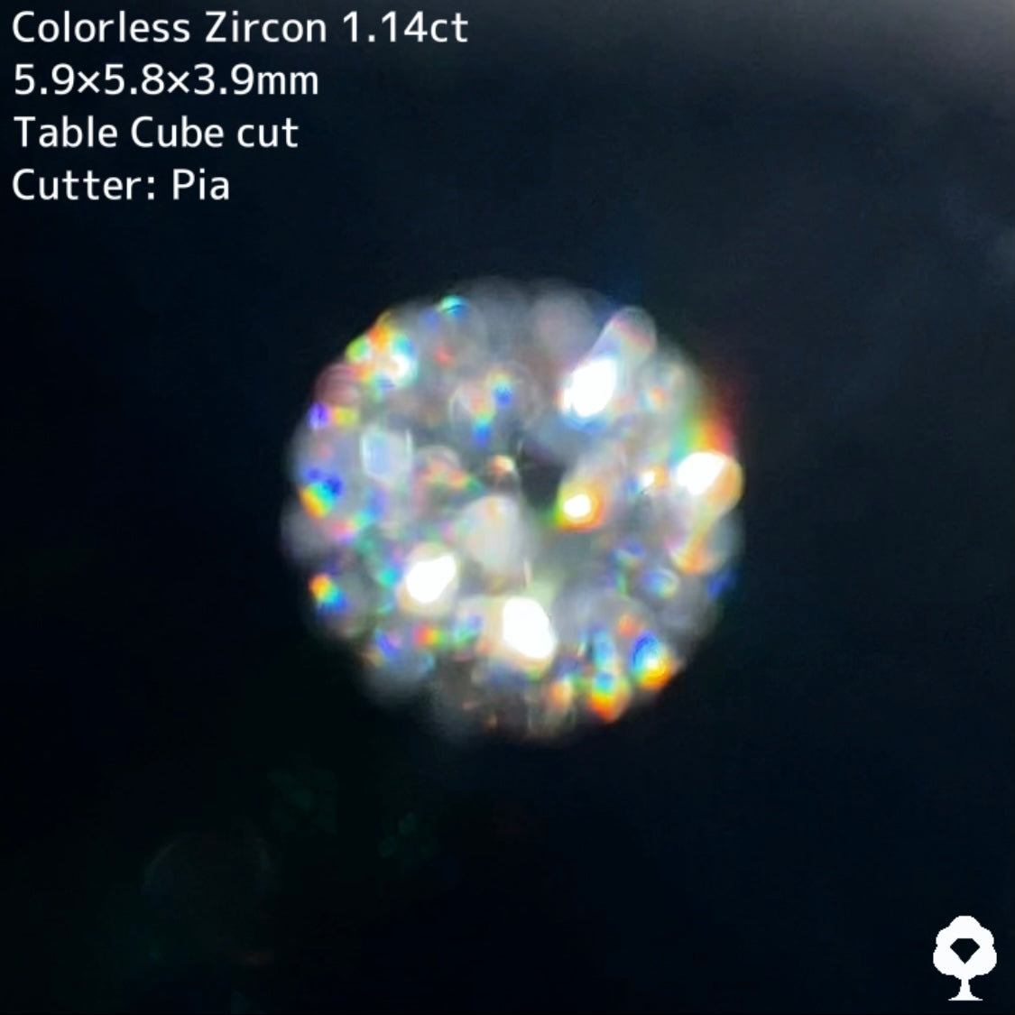 お客さま専用【宝石づくり勉強中プライス】恐るべき透明度から放たれる縦横無尽のファイアーにノックダウン寸前のGTJオリジナルテーブルキューブカット★カラーレスジルコン1.14ct【3ZBご利用可】