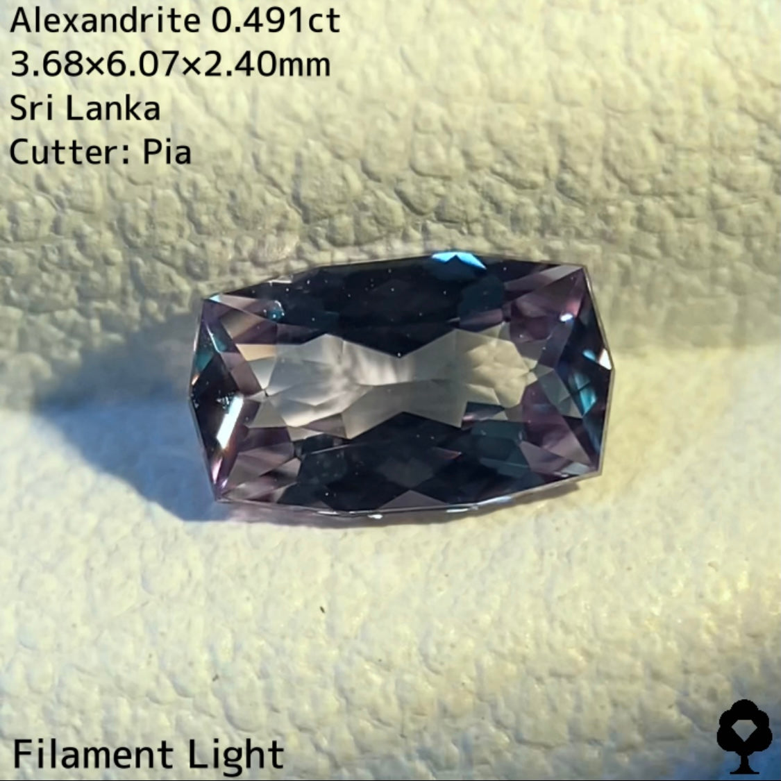 【お客さま専用】アレキサンドライト 0.491ct★お問合せ特別価格★