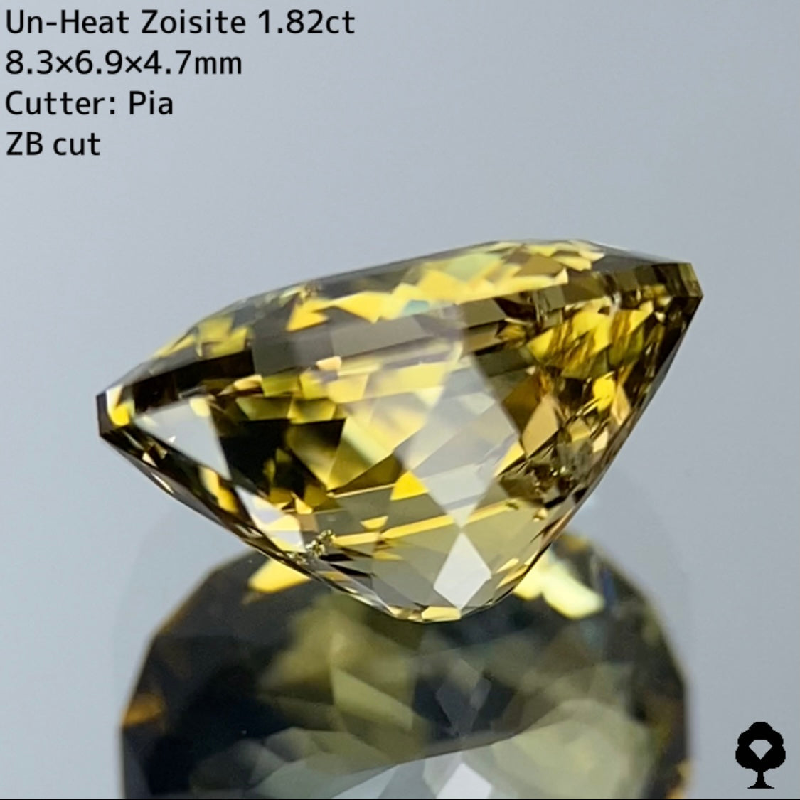 ゴールドとグリーンとの多色感がたまらない色合いのZBカット★非加熱ゾイサイト 1.82ct