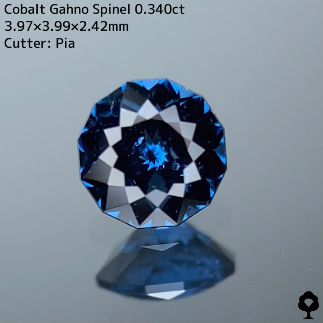 【ご落札者さま専用】コバルトガーノスピネル0.340ct★Liveチャットオークション★30ZBご利用価格