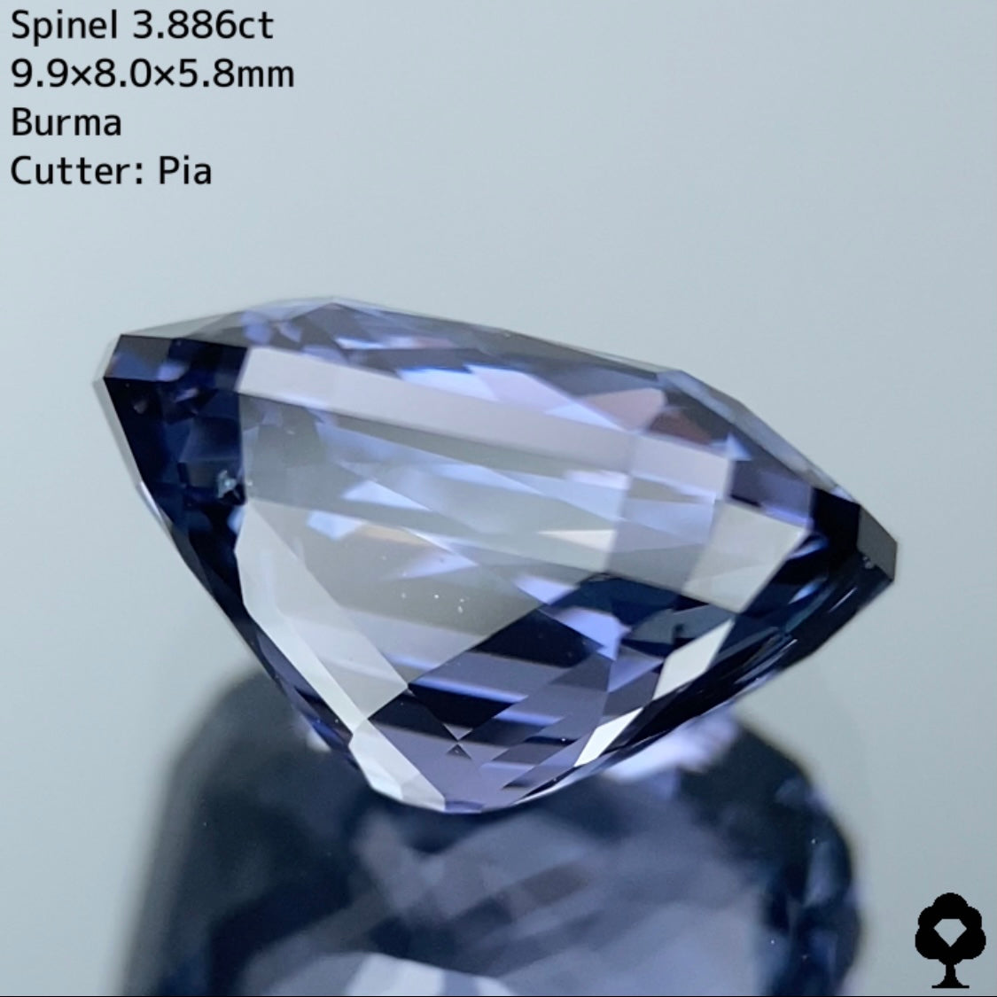 【お客さま専用】スピネル3.886ct★のり持ち込み石★お問合せ特別価格