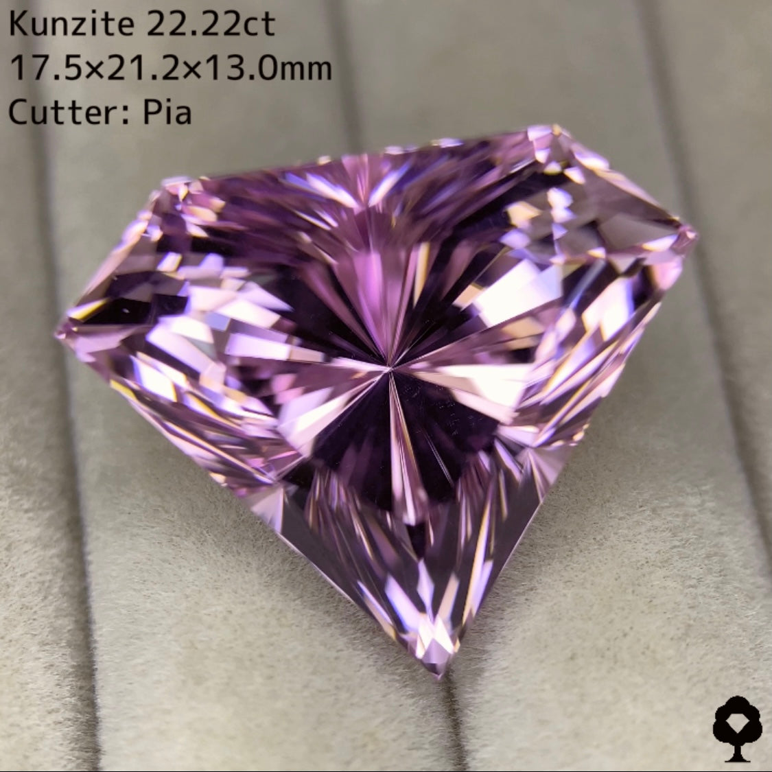 【お客さま専用】クンツァイト22.22ct★お問合せ特別価格